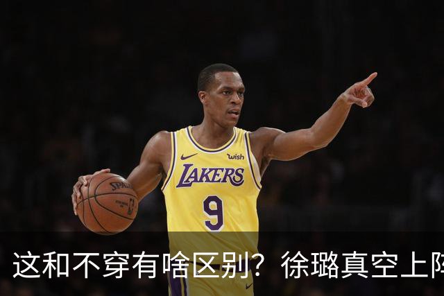 这和不穿有啥区别？徐璐真空上阵，身材火辣，抢了所有女星风头！